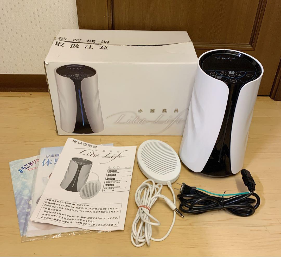 値下げ！WCJ 水素風呂リタライフ　電解式水素発生器 WHR-LL-001 Amazon.co.jp: WCJ 水素風呂リタライフ Lita Life : ビューティー
