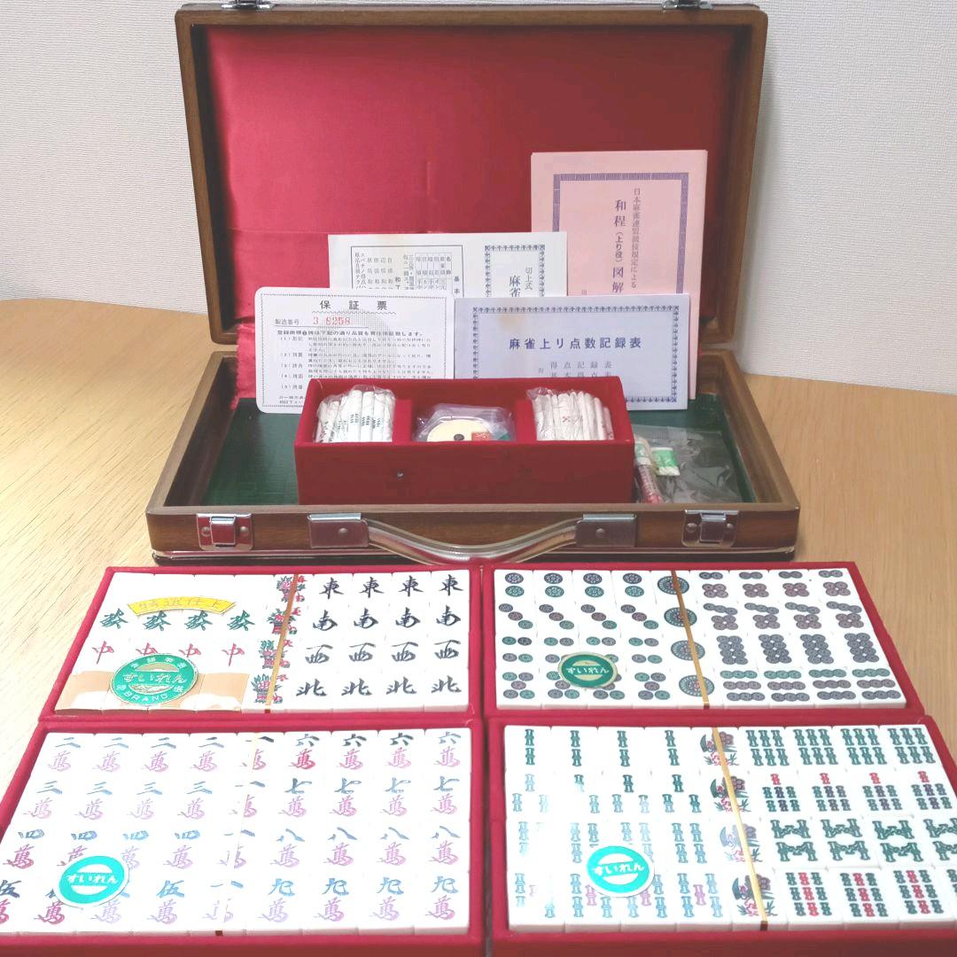 ミズノ丸一製 麻雀牌 すいれん 竹牌 - メルカリ