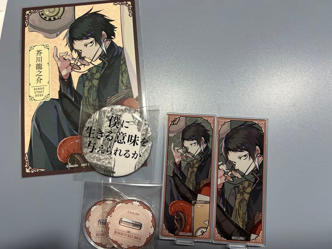 文豪ストレイドッグス 芥川龍之介 グッズセット - メルカリ