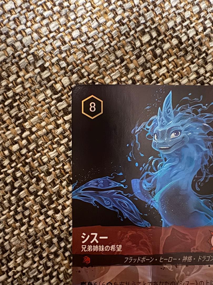 ロルカナ　シスー　兄弟姉妹の希望　エンチャンテッド