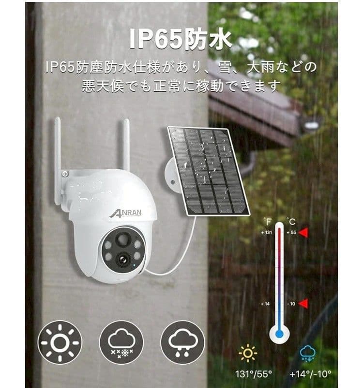 COOAU高性能防犯カメラ 500万画素 IP65防水 Amazon.co.jp: 【500万高画素 ・遠距離も超精細】COOAU 防犯カメラ