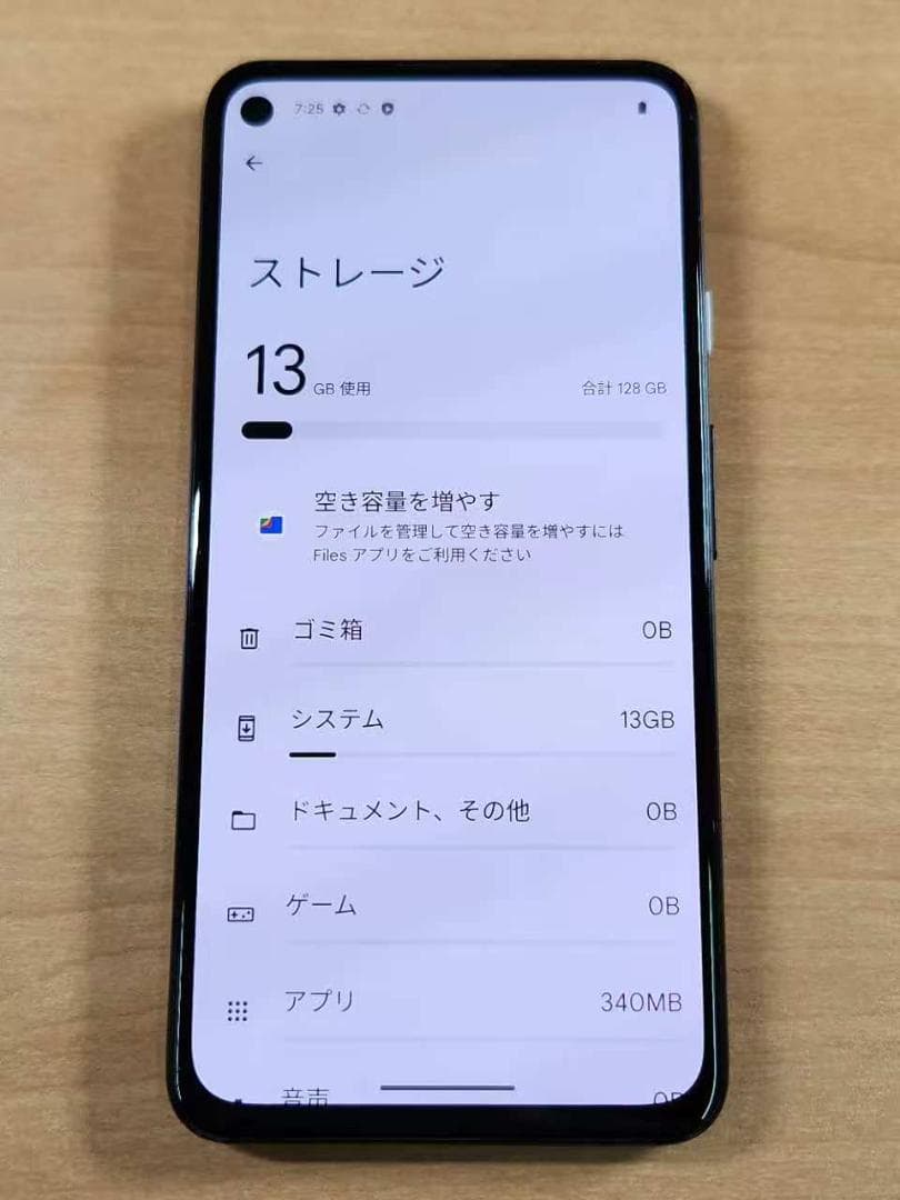 020700C Google pixel4a（5G) 128GB - メルカリ