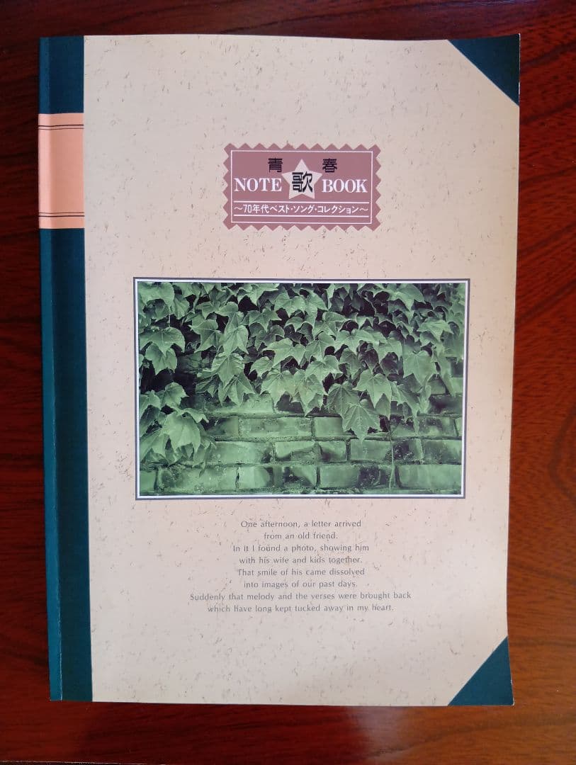 青春NOTE 歌 BOOK 邦楽CD 12枚組