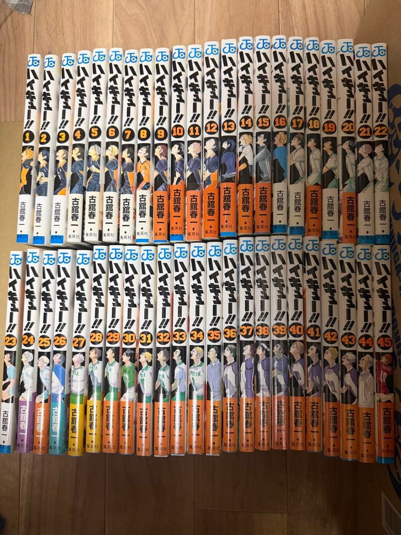 ハイキュー　全巻セット　初版や帯付き多数 新品あり ハイキュー!! 全巻(1-45)セット 全巻新品 : 枚方 蔦屋書店 Yahoo!店