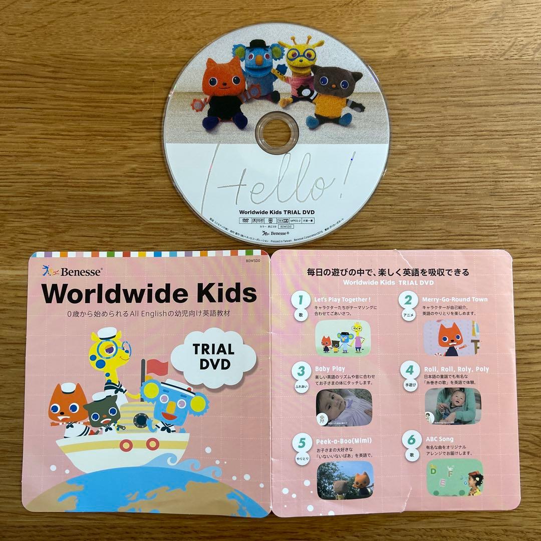 ベネッセ英語DVD 4枚＋おもちゃ - メルカリ