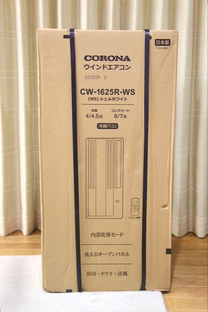週末セール！　新品未開封　コロナ 窓用エアコン CW-1625R りらら 楽天市場】(LINEクーポン有)コロナ CW-1625R-WS 窓用 ウィンドエアコン