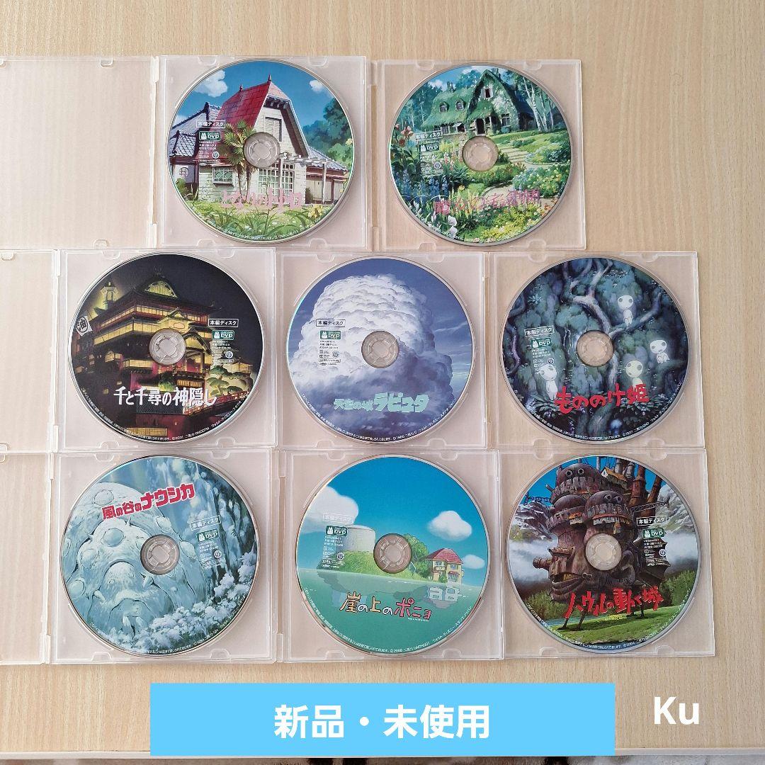 ジブリCD10点セット(中古品) ジブリ 4作 セット 本編・特典どちらも - メルカリ