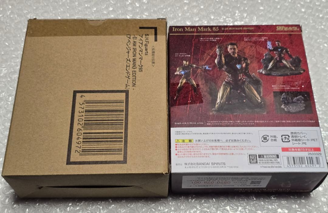 S.H.Figuarts アイアンマンマーク85