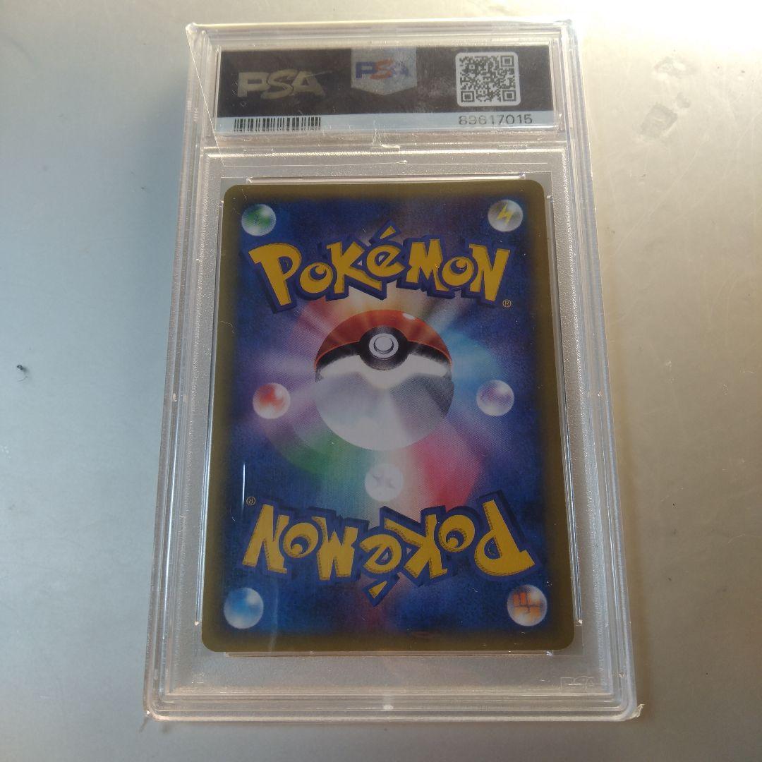 PSA9 ブラッキー UMBREON ダークステアー するどいツメ - メルカリ