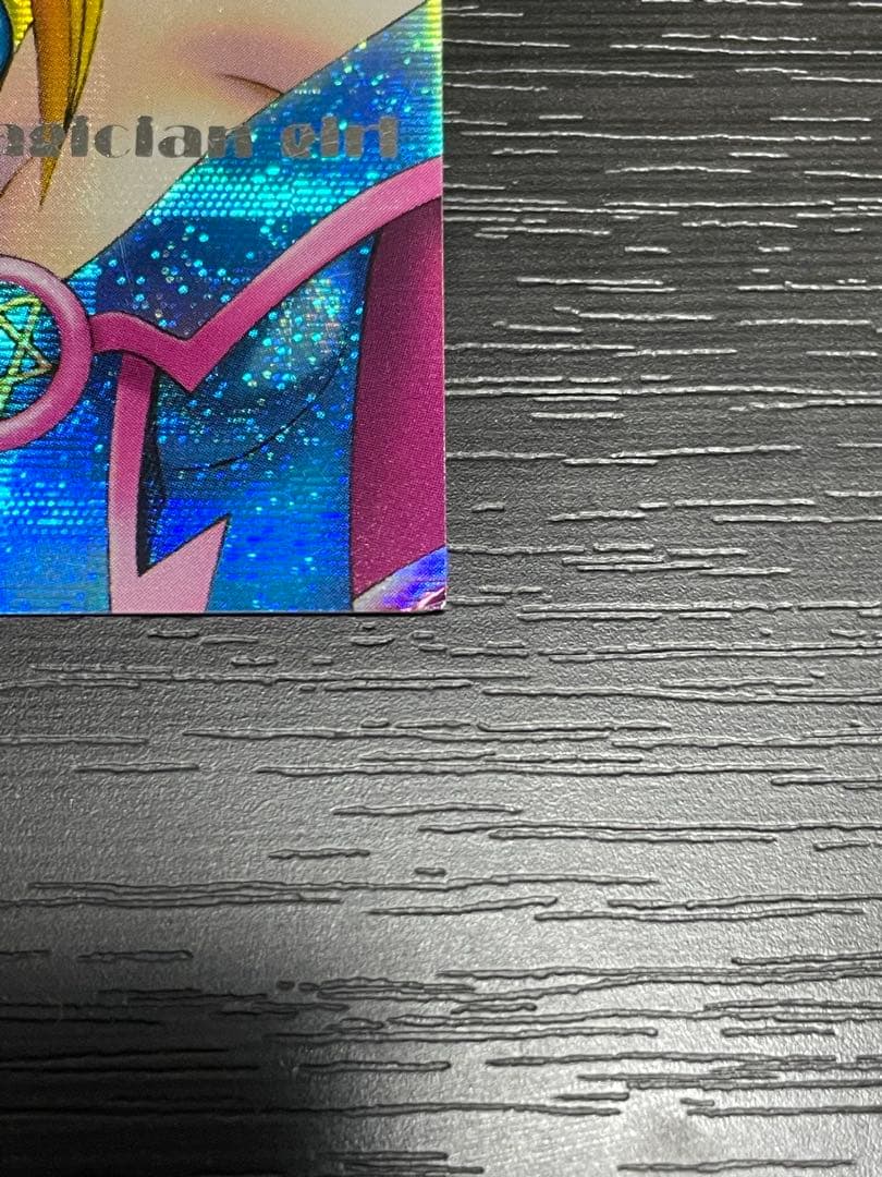 ブラック・マジシャン・ガール ピンク ダンジョンダイス パラレル