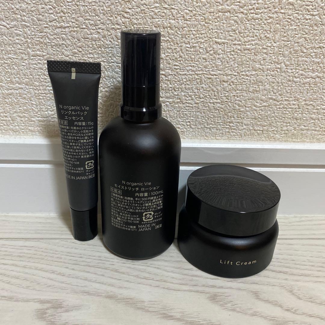 N organic Vie 化粧水 美容液 リフトクリーム 3点セット - メルカリ