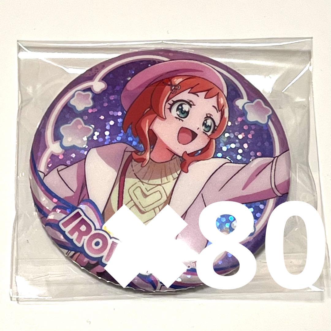 犬飼いろは ドリームステージ缶バッジ ドリステ キュアフレンディ わんだふるぷりきゅあ ドリームステージ 缶バッジ 犬飼いろは キュア