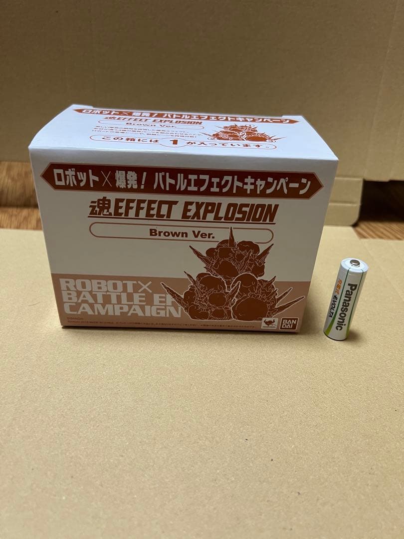 ロボット×爆発！バトルエフェクト 魂EFFECT Brown Ver. 形状1番 魂エフェクト エクスプロージョン ブラウンVer.1番のご紹介！ - 先人に