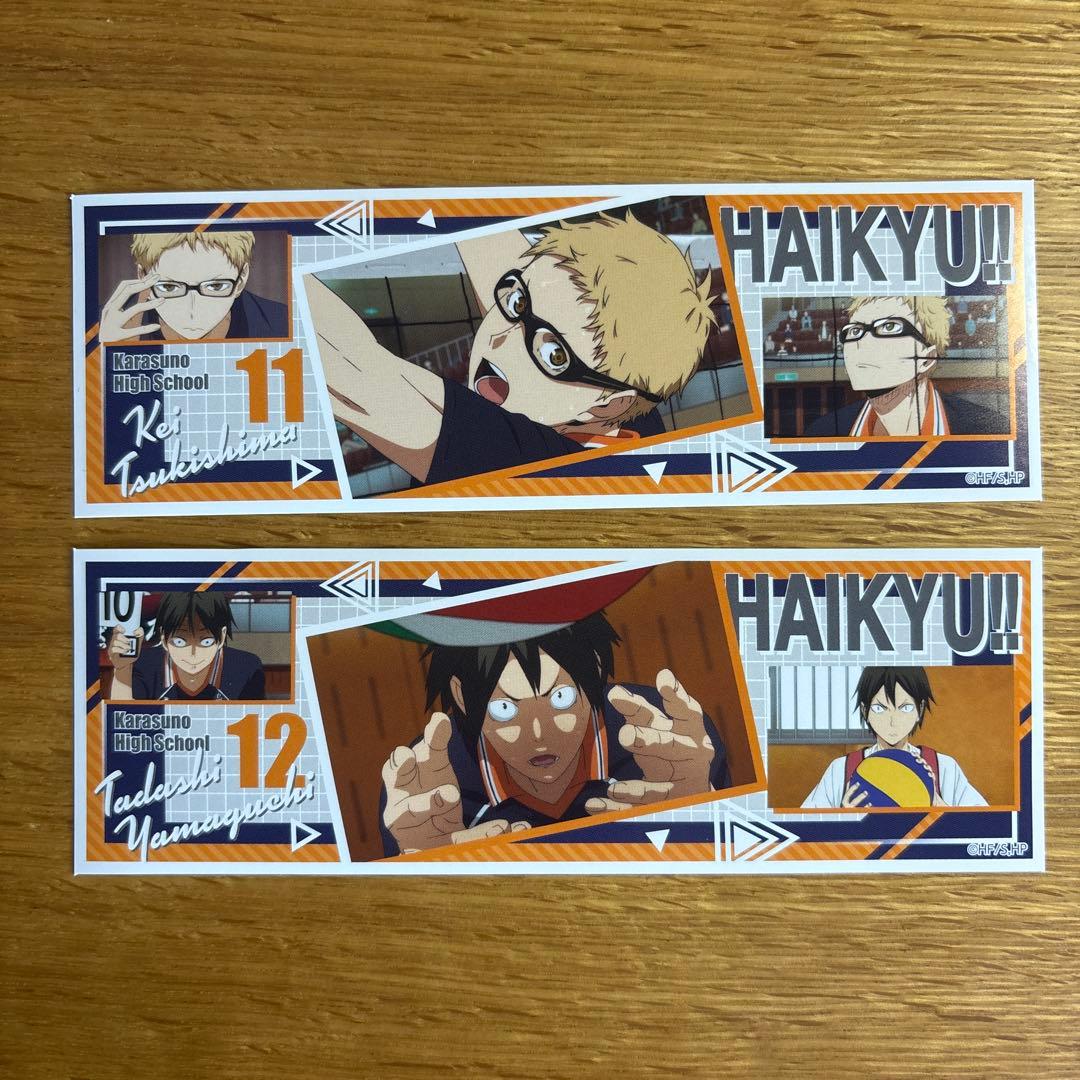 ハイキュー!! ロングステッカー3 月島蛍 山口忠 - メルカリ