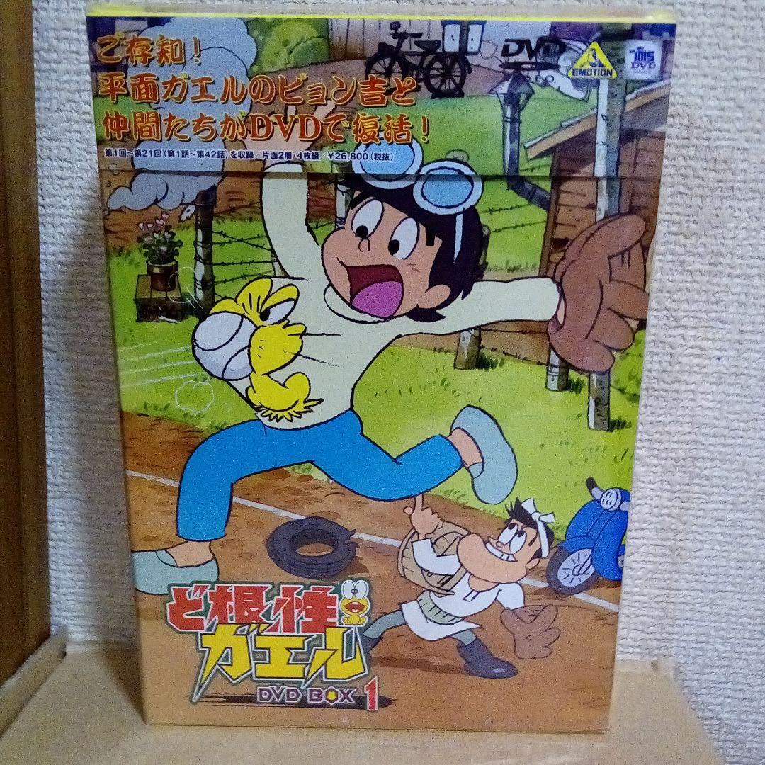 ど根性ガエル DVD-BOXセット - メルカリ
