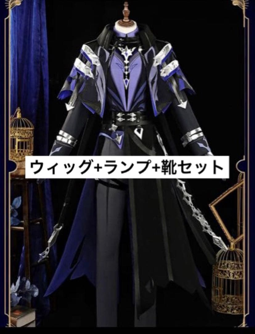 原神 フリンズ フルセット - メルカリ