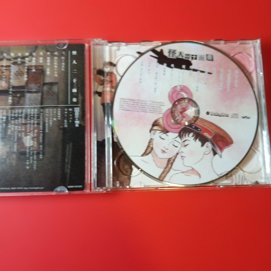 怪人二十面奏　オンライン　会場限定盤　CD＋DVD ドレミ團　v系