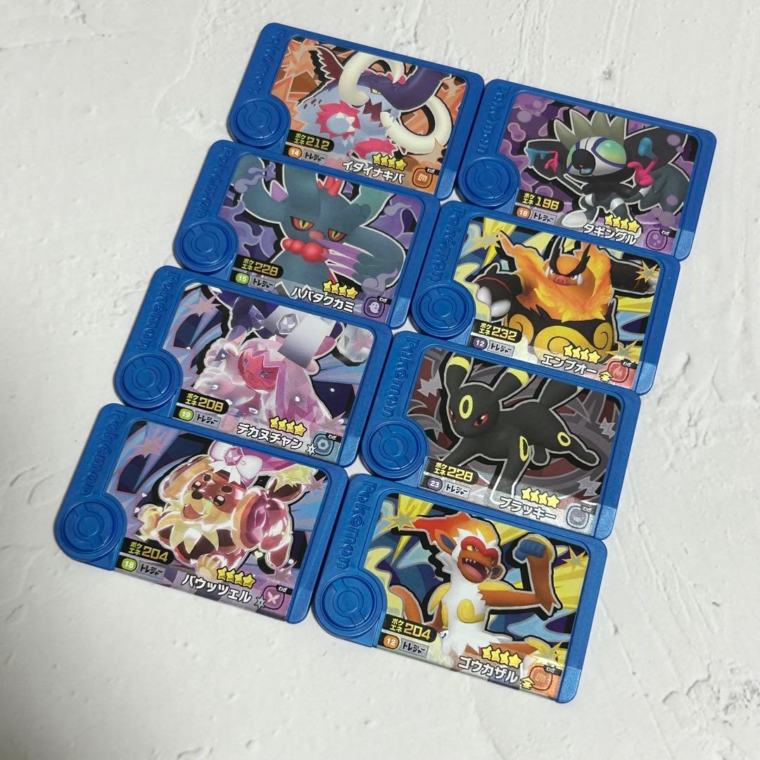 ポケモンフレンダ まとめ売り 引退品 - メルカリ