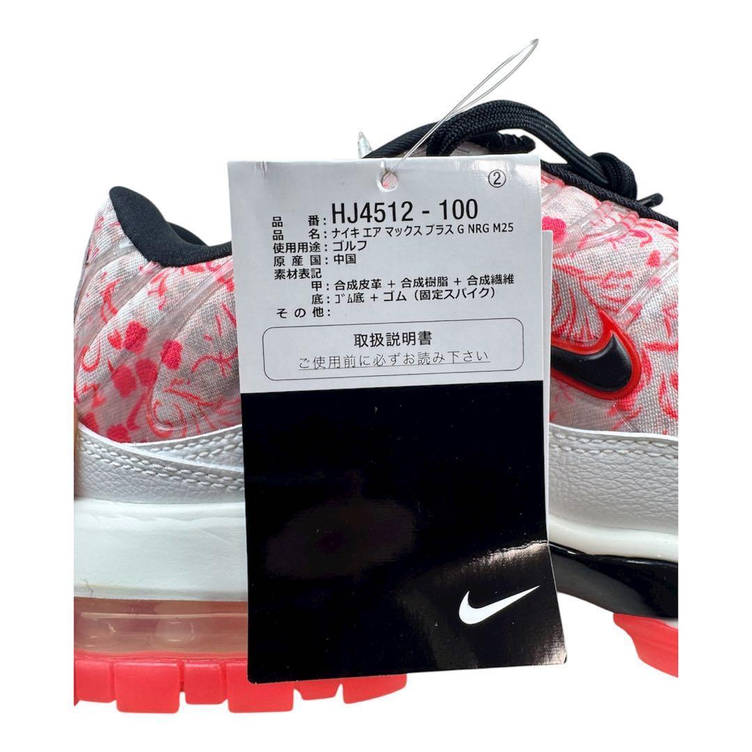 A2新品 26.5cm ナイキ エアマックス プラス ゴルフHJ4512-100