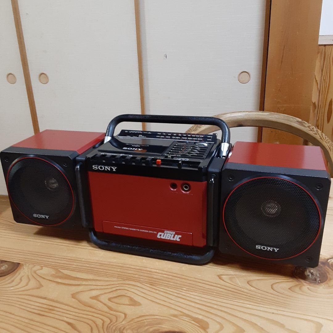 SONY CFS-700 STEREO ラジカセ キューブリック 2691905904.jpg?1733139517