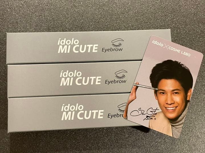 RABENDA LIPS GARCON など