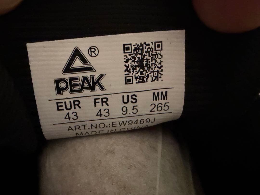 未使用 peak バスケレフリーシューズ 26.5 - メルカリ