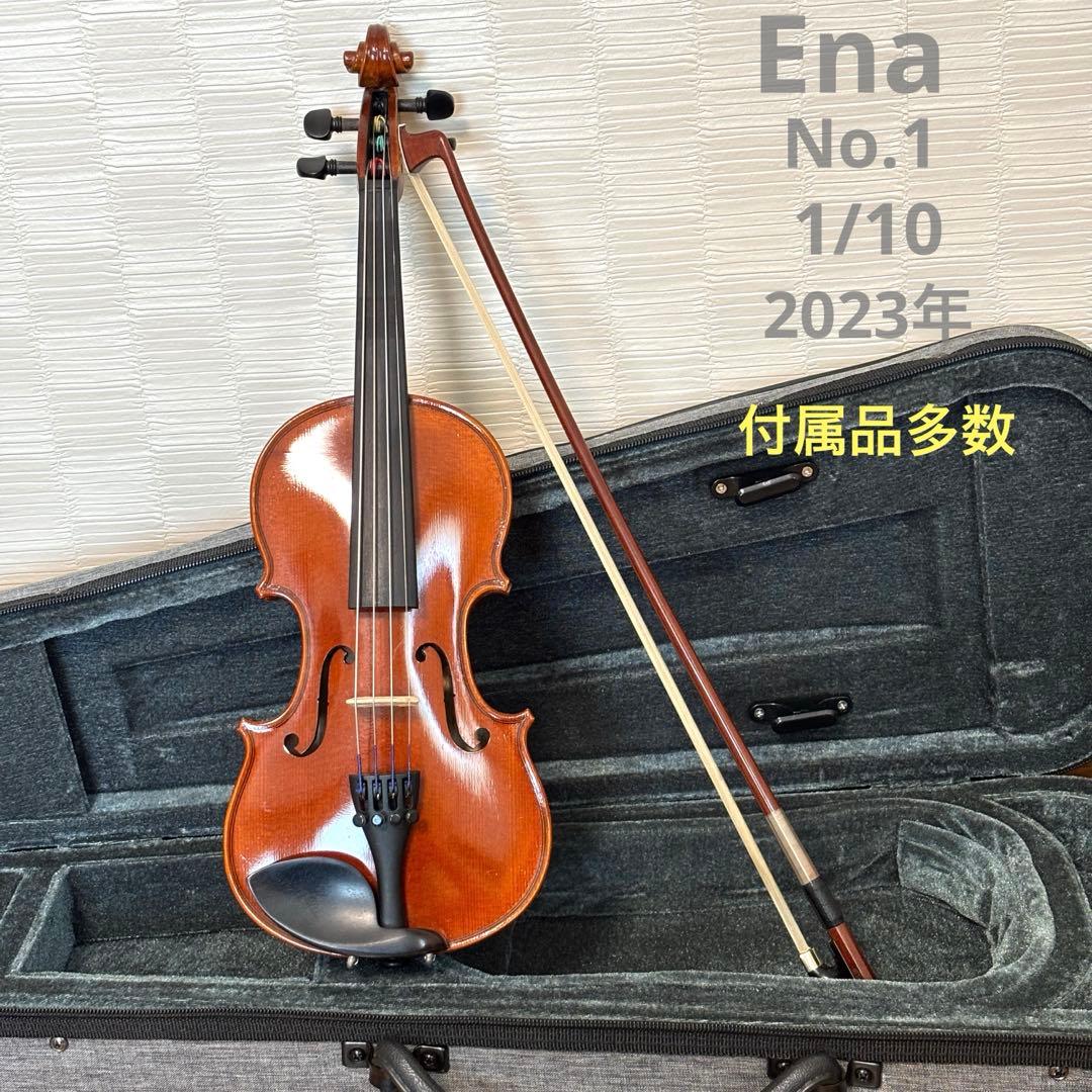 【付属品多数】Ena バイオリン　No.1 1/10 2023年 ENA ( エナ ) ENA No.10 アウトフィットバイオリンセット 1/8 送料無料