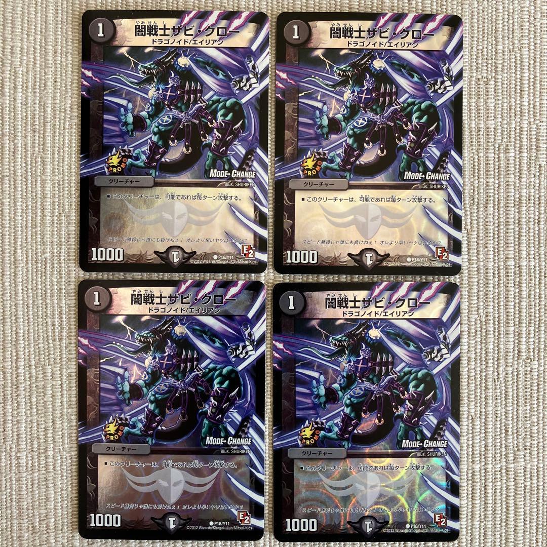 ばぶるす様 リクエスト 4点 まとめ商品 - メルカリ