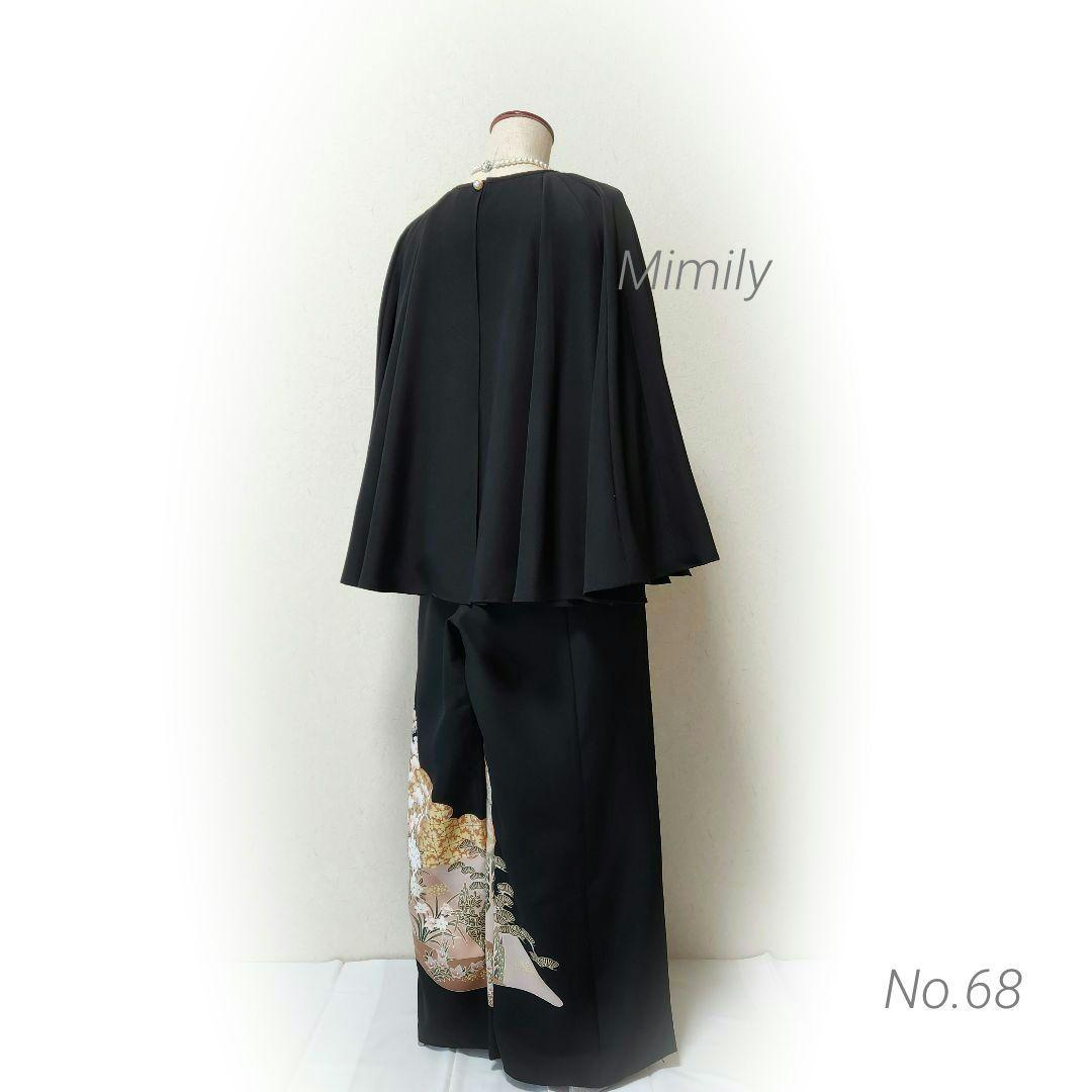 着物リメイク no. 68 黒留袖 パンツセットアップ - メルカリ