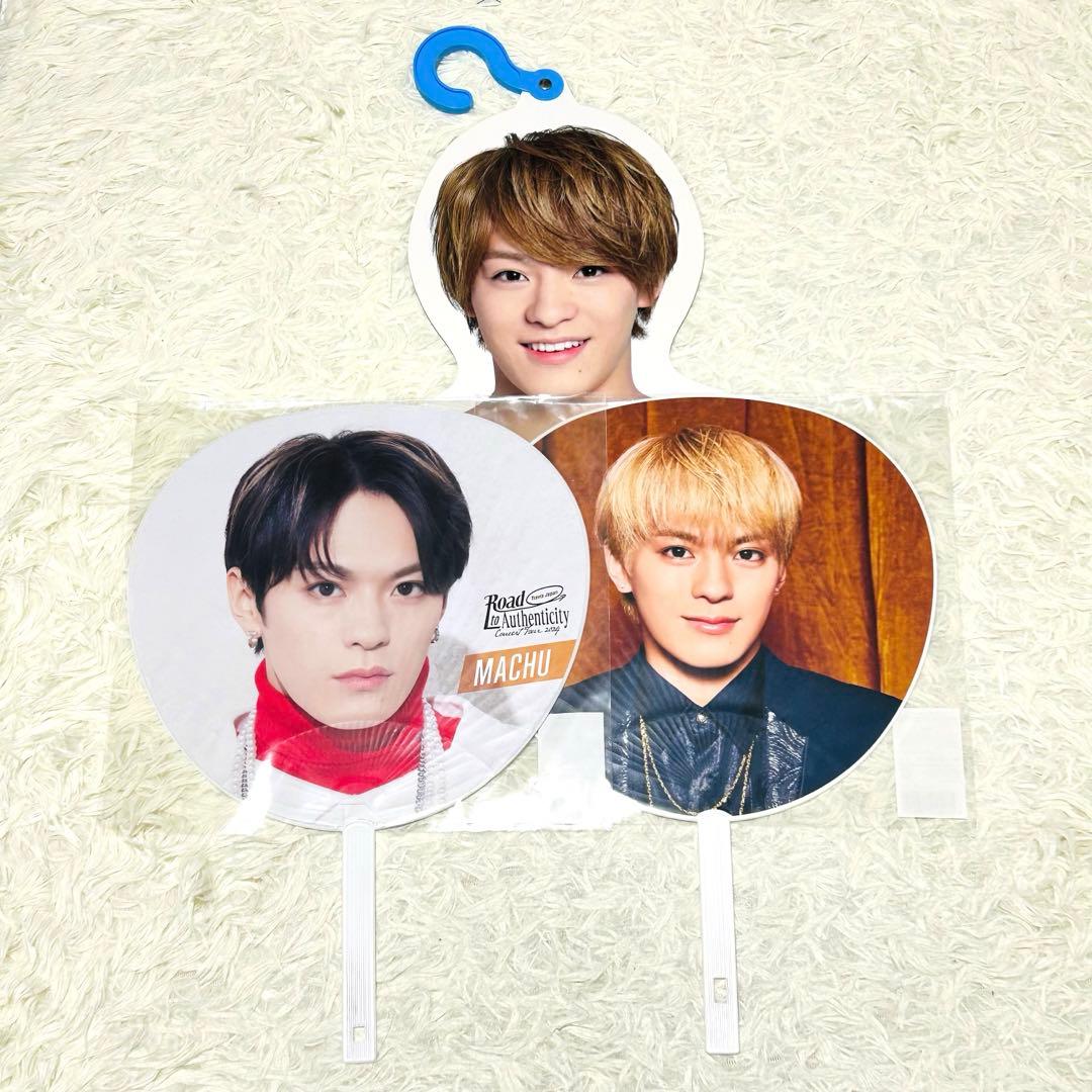 美品 トラビスジャパン松倉海斗うちわ 2023 2024 エロハン 3点セット