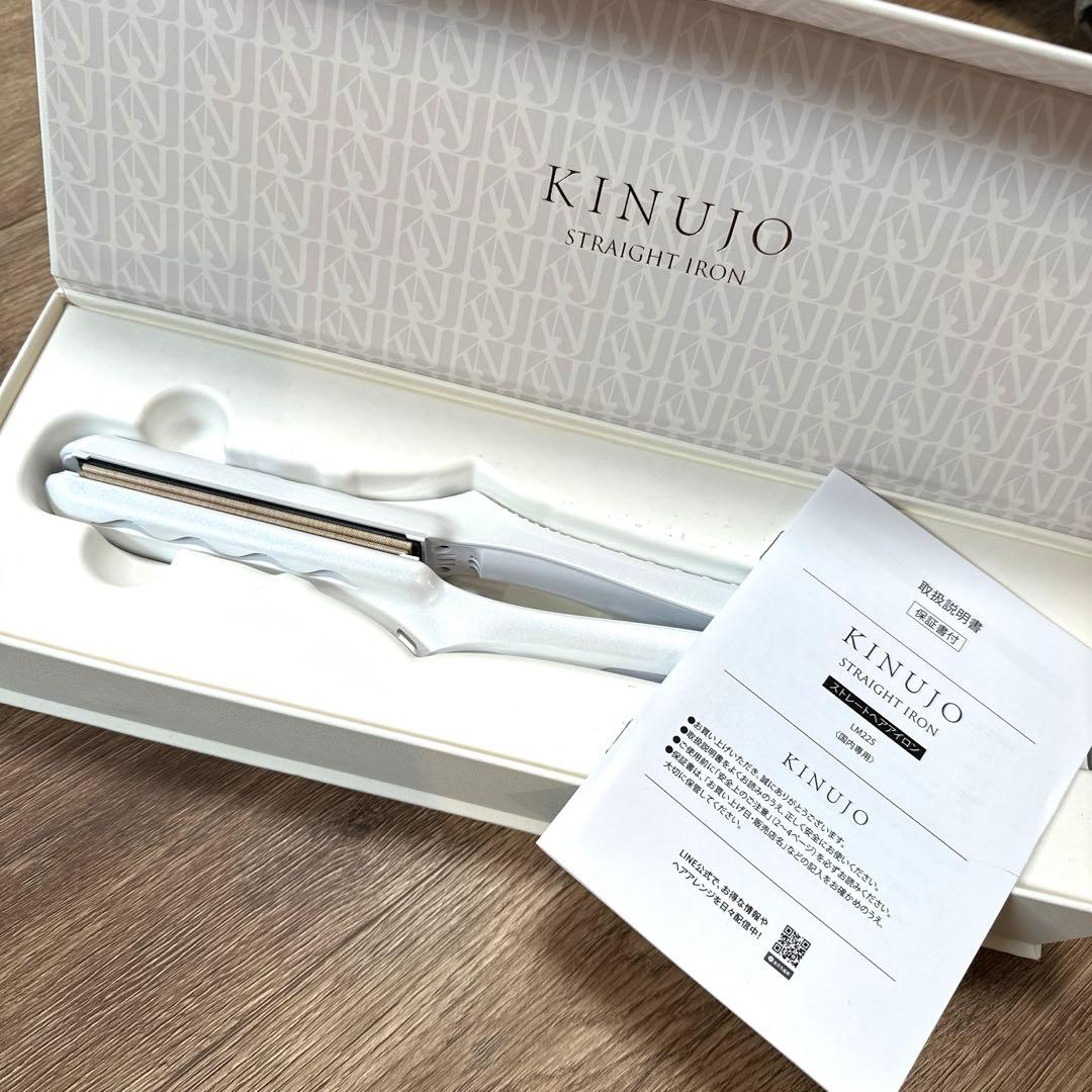 絹女キヌージョ ストレートヘアアイロン KINUJO（絹女） ヘアアイロン ストレート キヌージョ 痛まない 高級