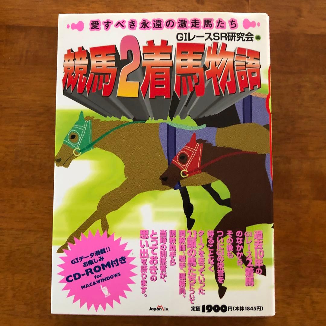 競馬2着馬物語 産経賞セントウルS】ママコチャ、GⅠ馬の底力示す2着 鮫島駿騎手「57