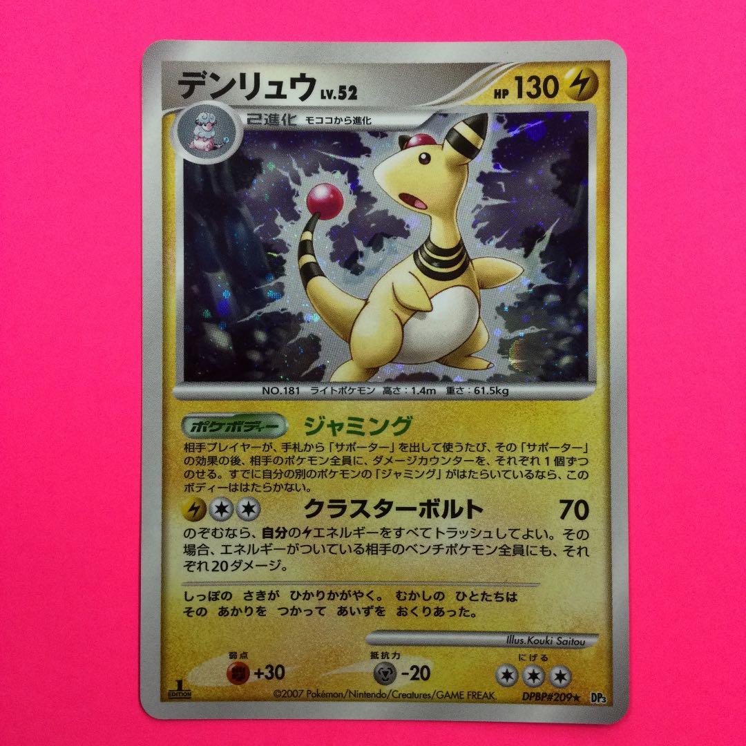 PSA10】3連番 リザードン フシギバナ カメックス 25th プロモ