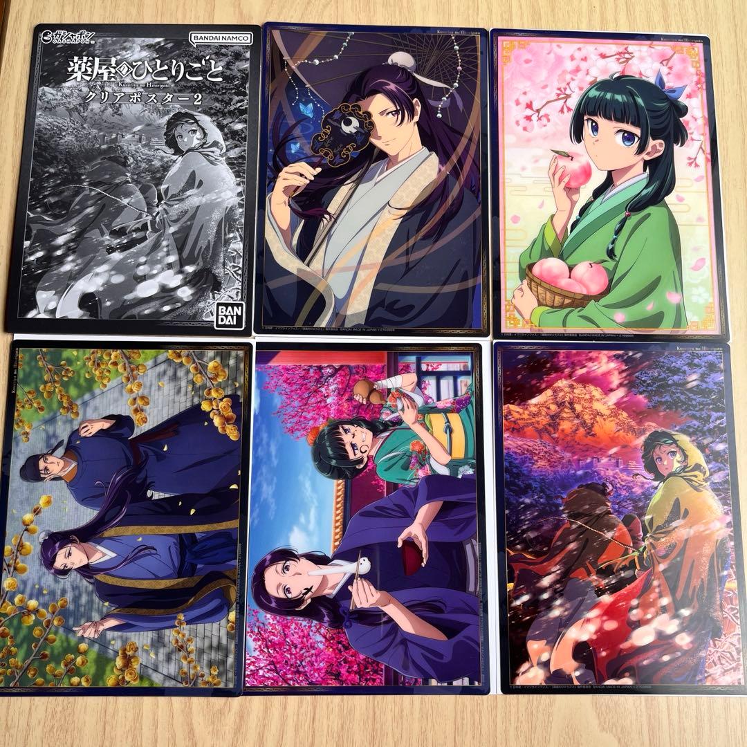 薬屋のひとりごと クリアポスター2 任氏様 - メルカリ