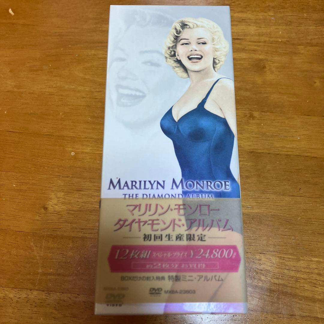 マリリン・モンロー ダイヤモンドアルバム 12枚組 DVD 初回生産限定