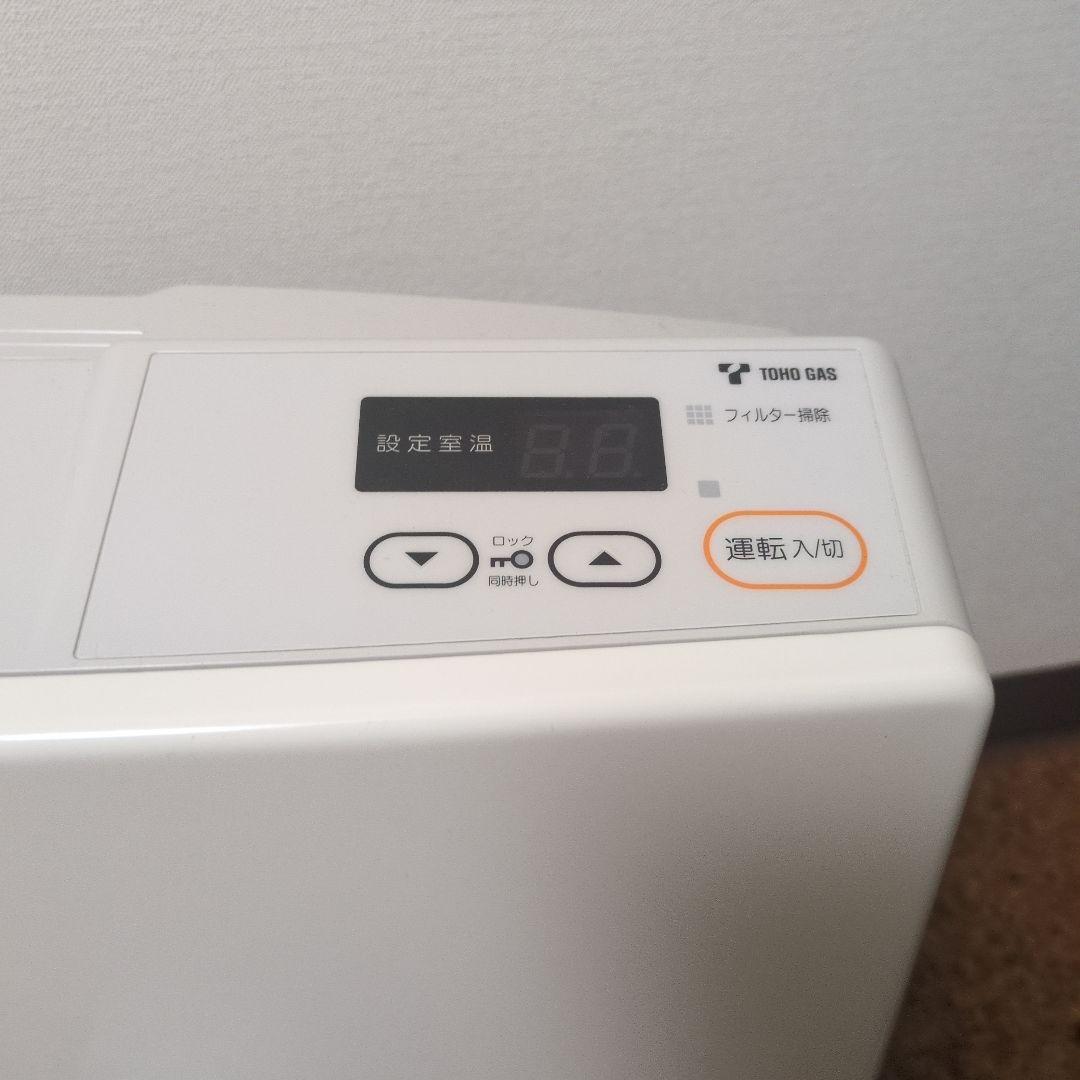 ガスコードつき】リンナイ ガスファンヒーター RC-U4003E 都市ガス