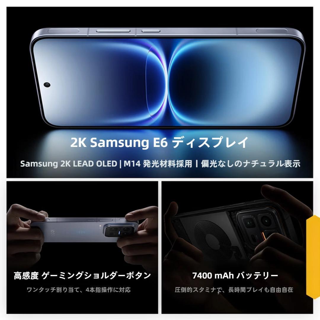 a様専用】IQOO 15 Ultra 16GB/512GB シルバー 中国版 - メルカリ