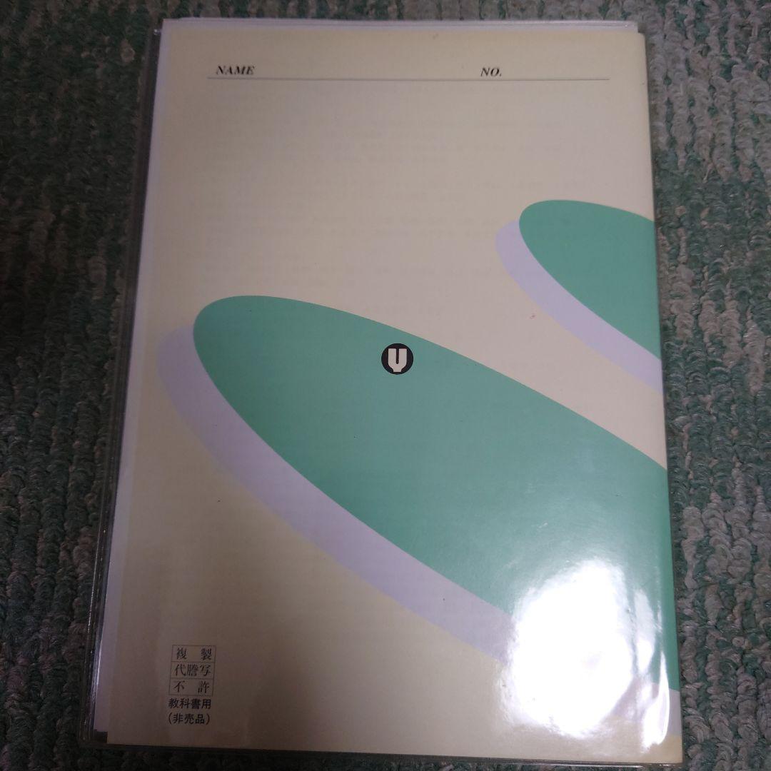 速攻日本史□代々木ゼミナール□伊達日角先生 - メルカリ