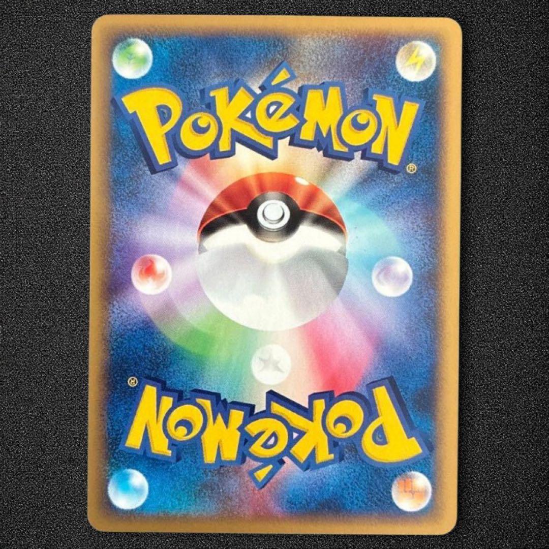 ピカチュウ☆ ギフトボックス 001/002 ゴールドスター - メルカリ