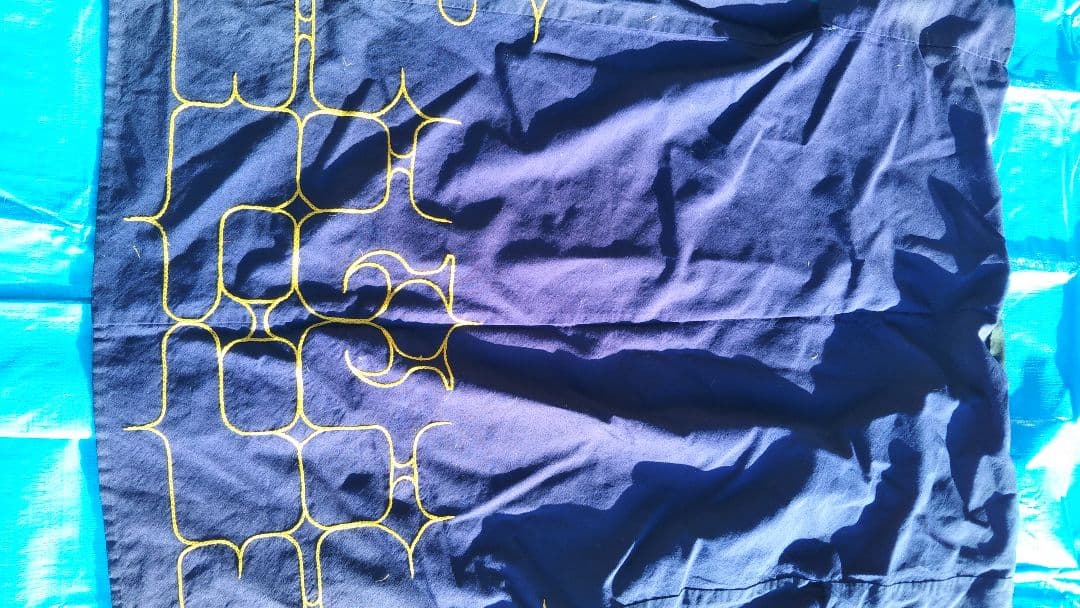 2月限定)アイヌ伝統衣装 当時物 手縫い刺繍 歴史的保存品 - メルカリ