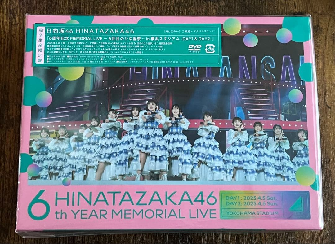 日向坂46/6周年記念MEMORIAL LIVE～6回目のひな誕祭～in 横浜… 6周年記念MEMORIAL LIVE ～6回目のひな誕祭～ in 横浜スタジアム -DAY2