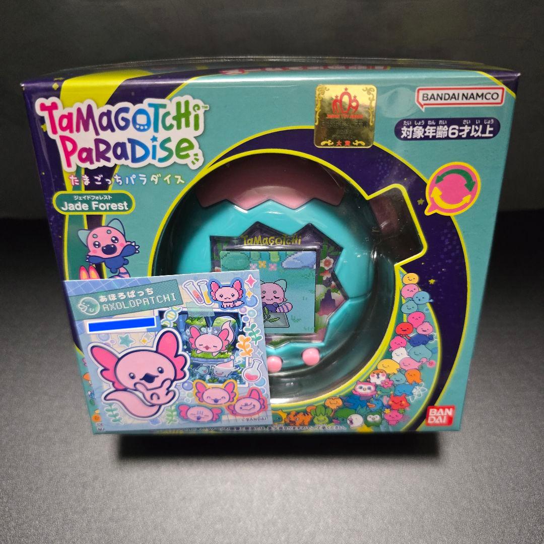たまごっちパラダイス ジェイドフォレスト 森 たまパラ jade 特典付き