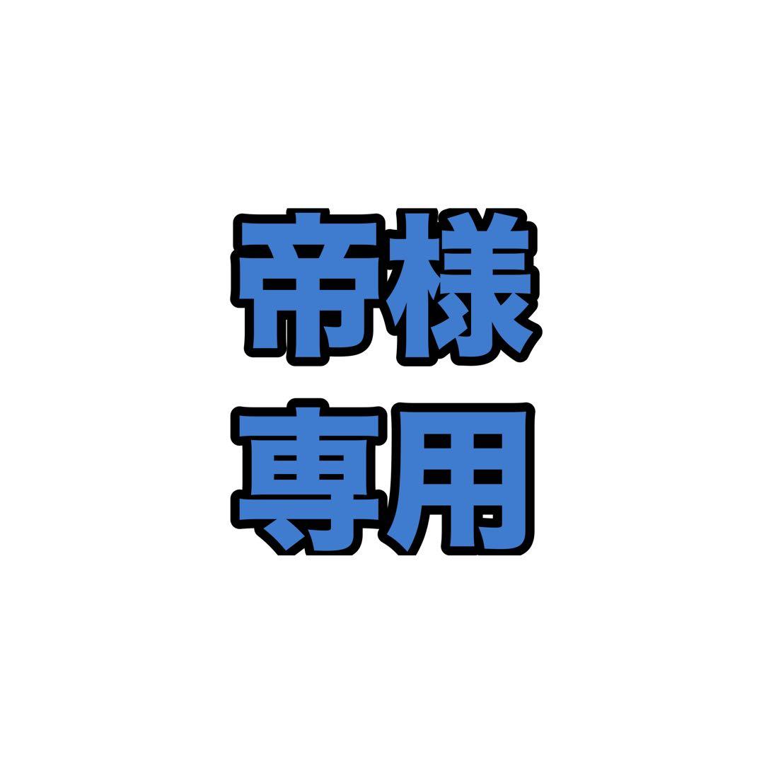 帝 エース・トラッポラ コスプレ ウィッグ ツイステ エース・トラッポラ コスプレ ウィッグ - メルカリ