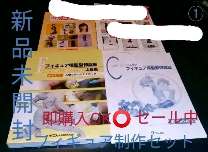 フィギュア製作セット (新品未開封) 即購入OK⭕ 特別企画】10人ライダーがついに揃った！ 「スカイライダー