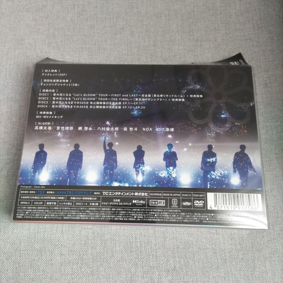 Let's BLOOM LIVE TOUR 7人の軌跡 DVD - メルカリ