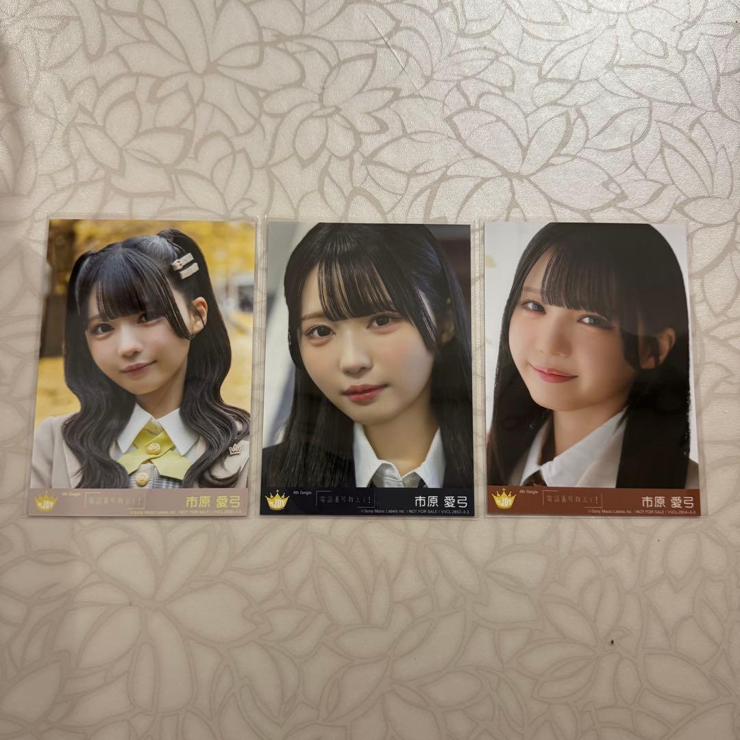 ≒JOY ニアジョイ 市原愛弓 封入コンプ - メルカリ