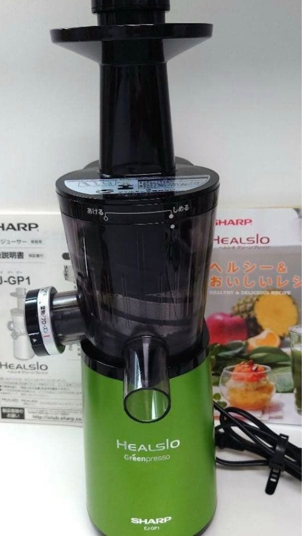 EJ-GP1スロージューサー ヘルシオ グリーンプレッソ Amazon | シャープ ヘルシオ グリーンプレッソ グリーン EJ-GP1-G