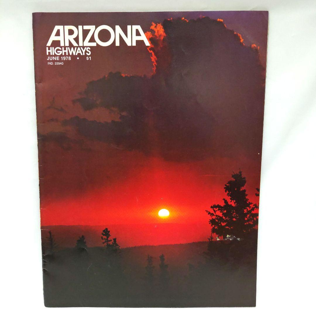 ARIZONA HIGHWAYS 1978年 1年分 アリゾナ 雑誌 アメリカ - メルカリ