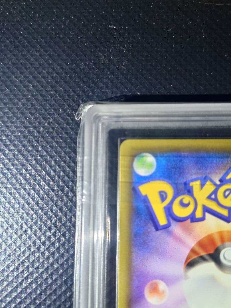 ARS10+】 こくばバドレックス VMAX HR SA 24時間以内発送 - メルカリ