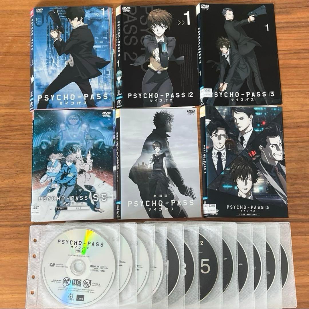 PSYCHO-PASS サイコパス DVD 22枚　全巻セット PSYCHO-PASS サイコパス DVD 22枚 全巻セット - メルカリ